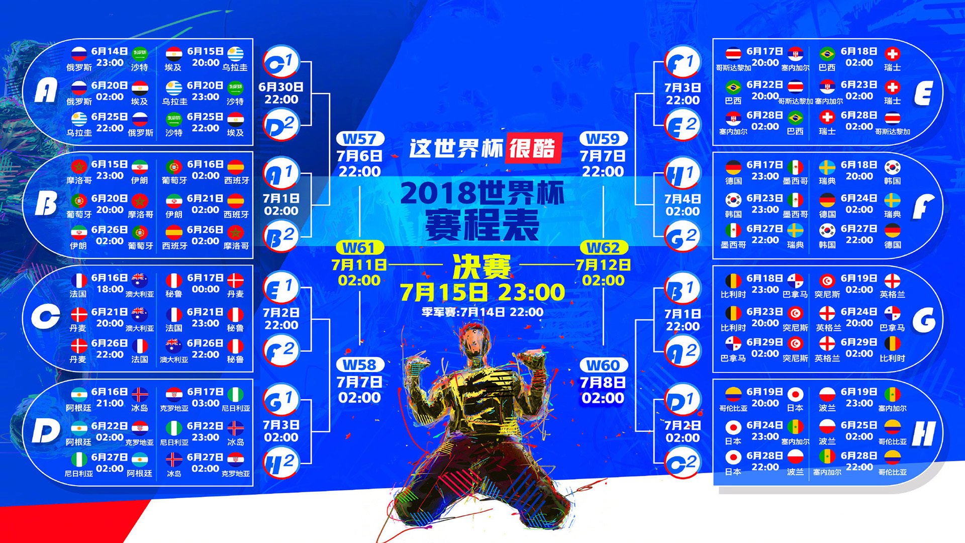 绝杀时刻!深圳队乔治一剑封喉,吉林队最后防线轰然倒塌